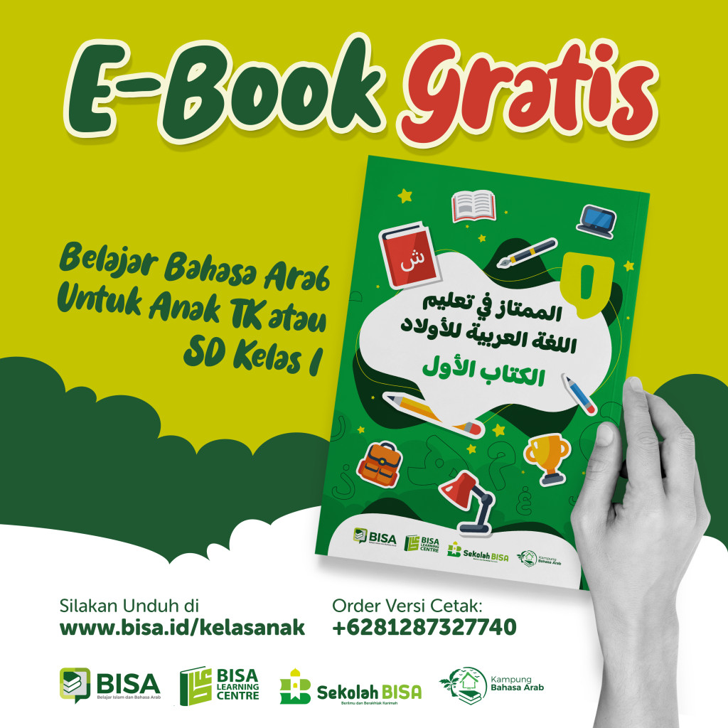 Iklan Banner Buku Bahasa Arab 1